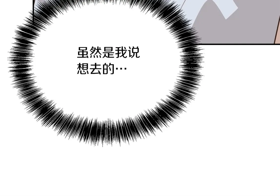第60话 收拾感情218