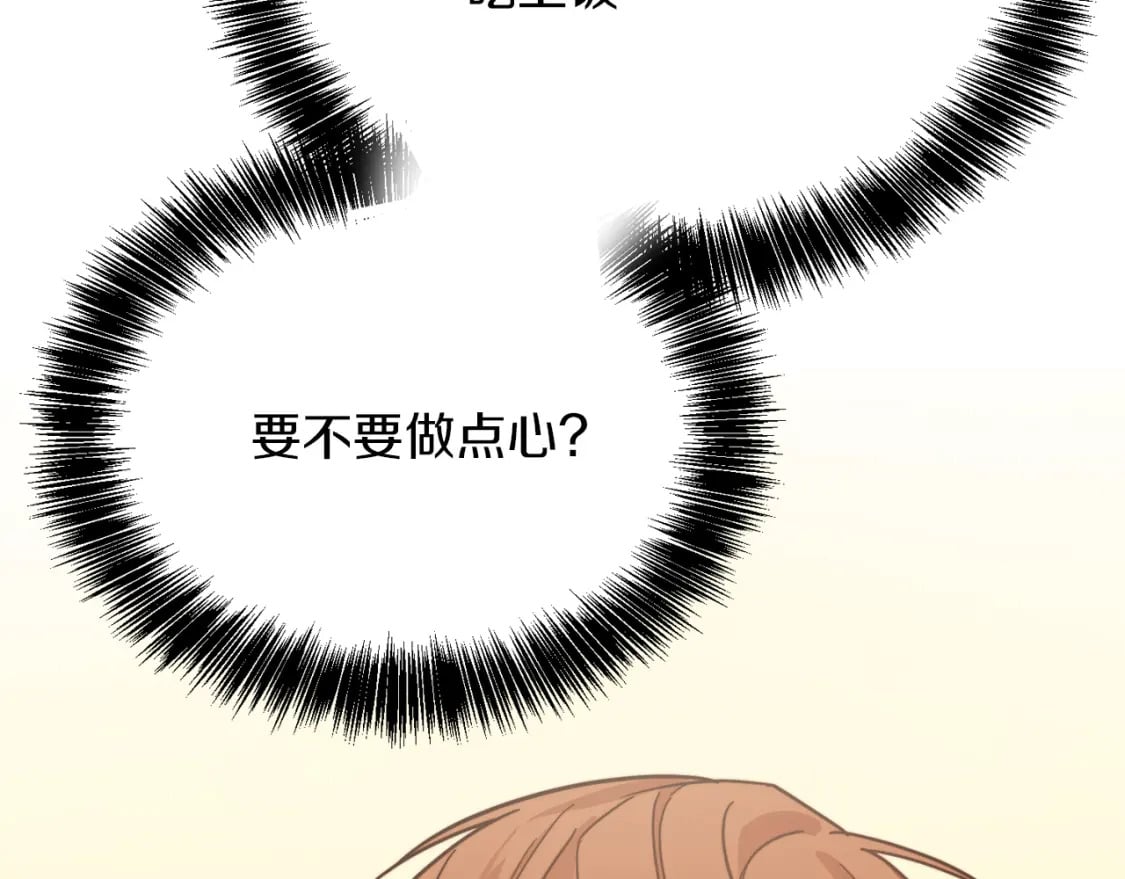 第14话 道歉35