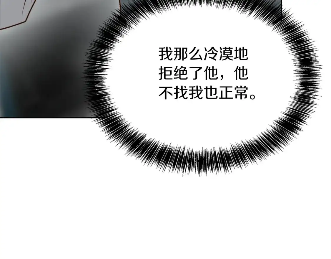 第43话 大佬的迁就35