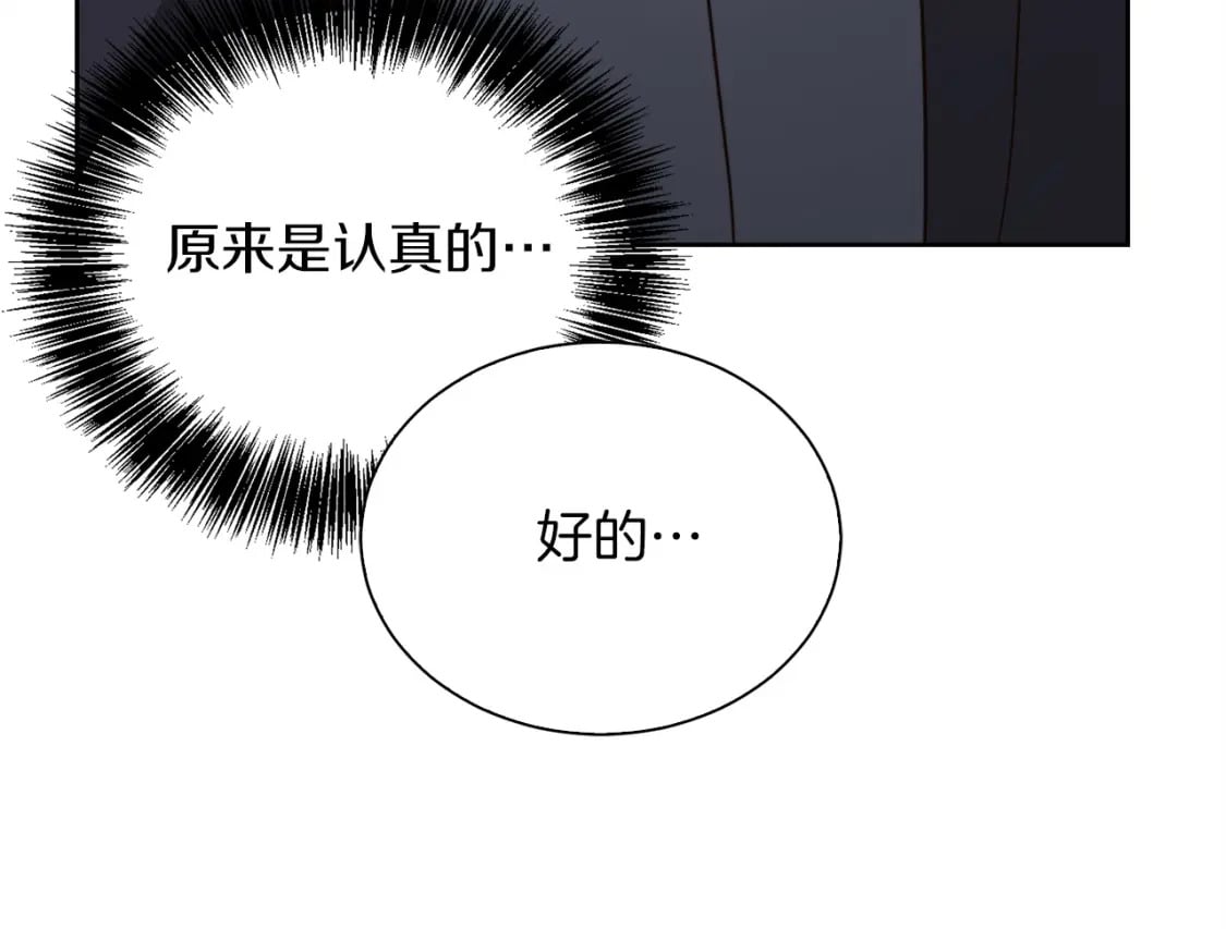 第40话 撒酒疯啦99