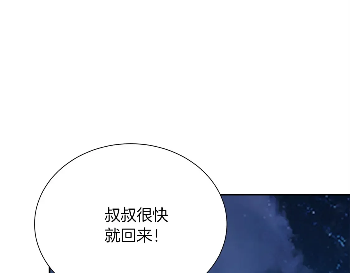 第57话 牵制209