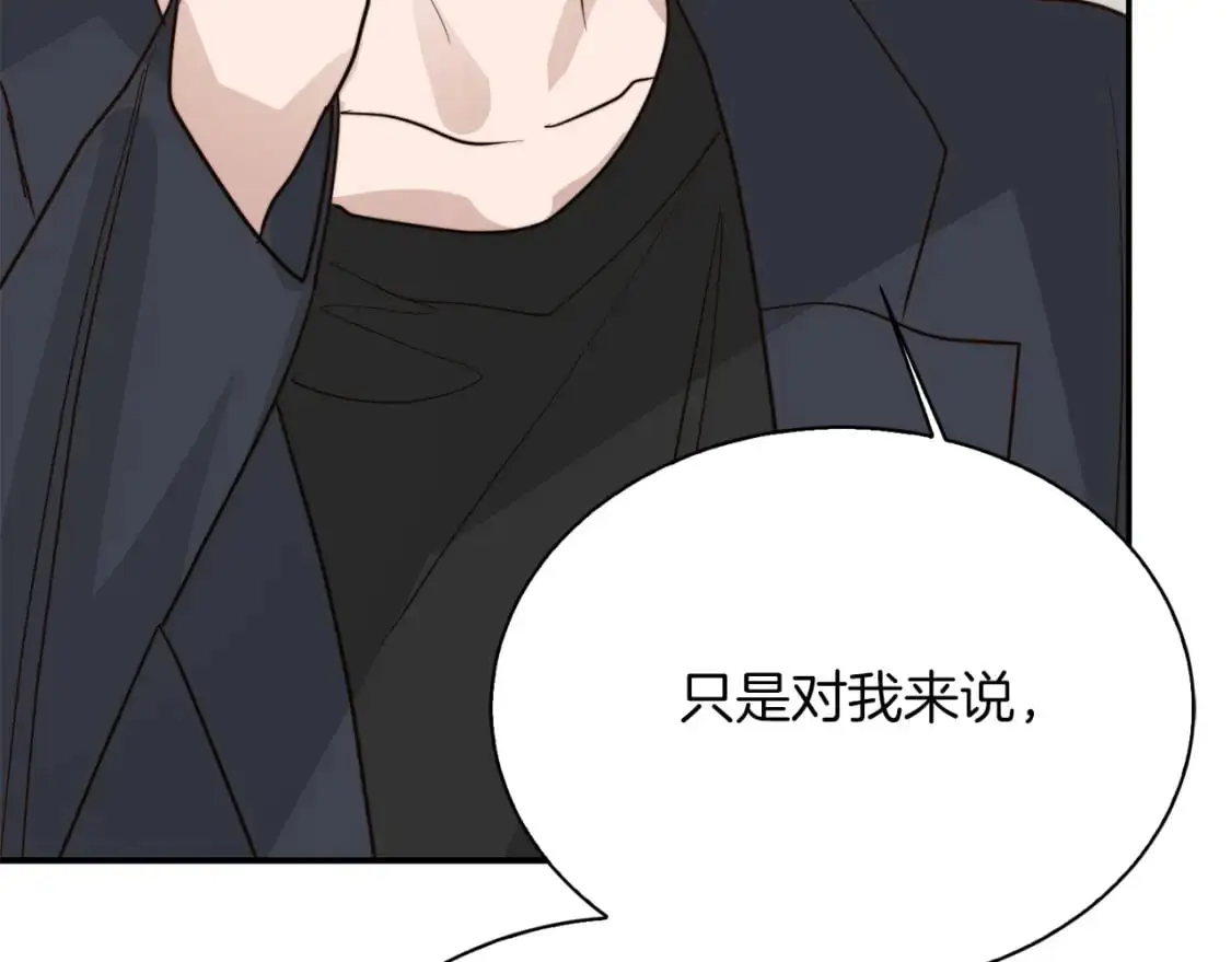 第53话 绝望深渊252