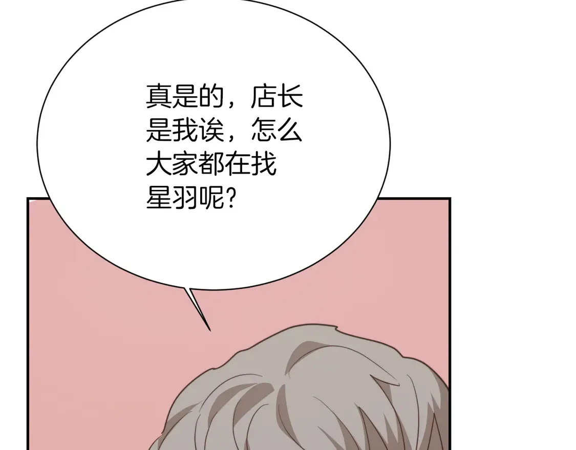 第70话 贪心9