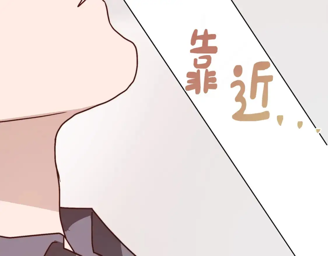 第53话 绝望深渊15