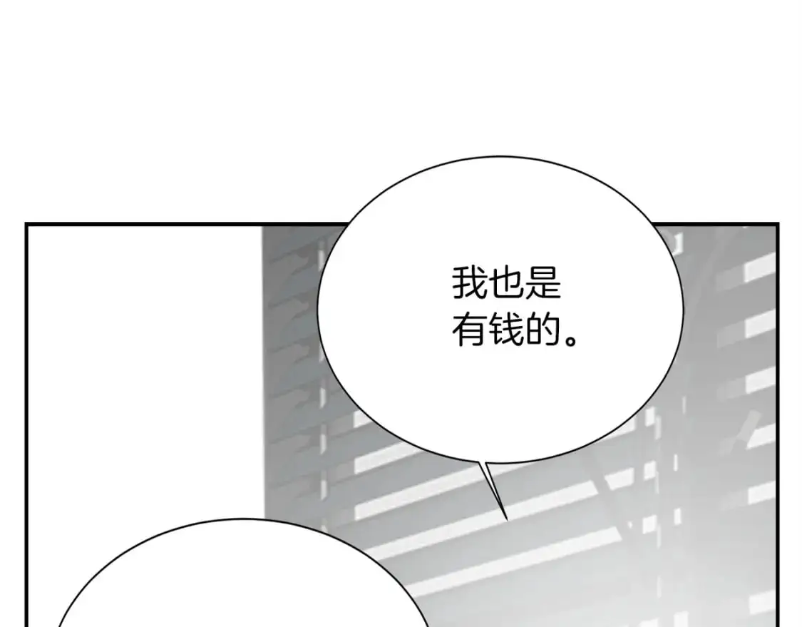 第53话 绝望深渊44