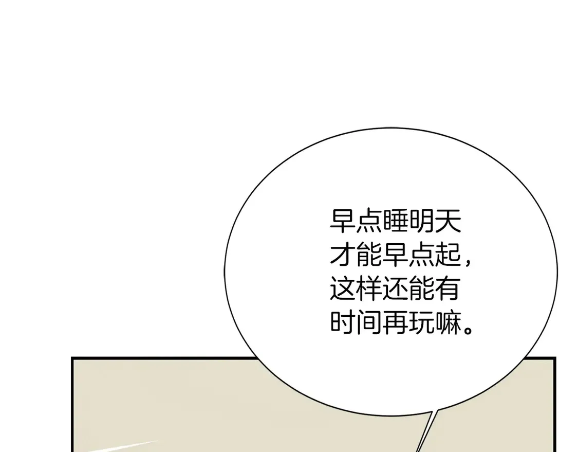 第64话 约定达成59