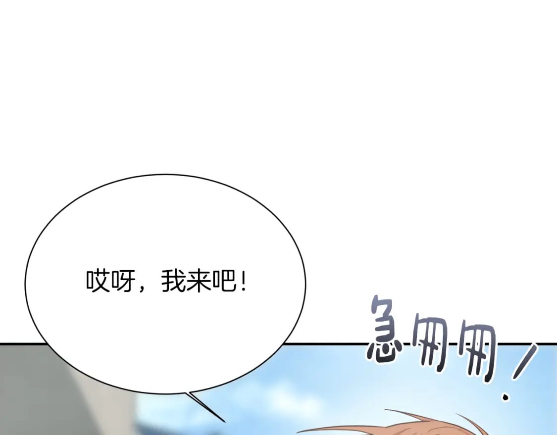 第19话 想入非非105
