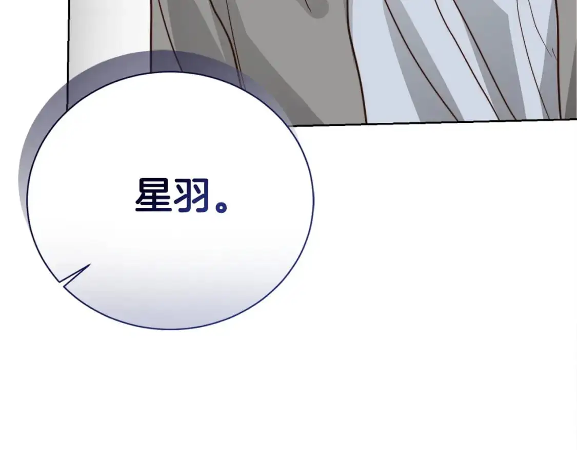 第53话 绝望深渊51