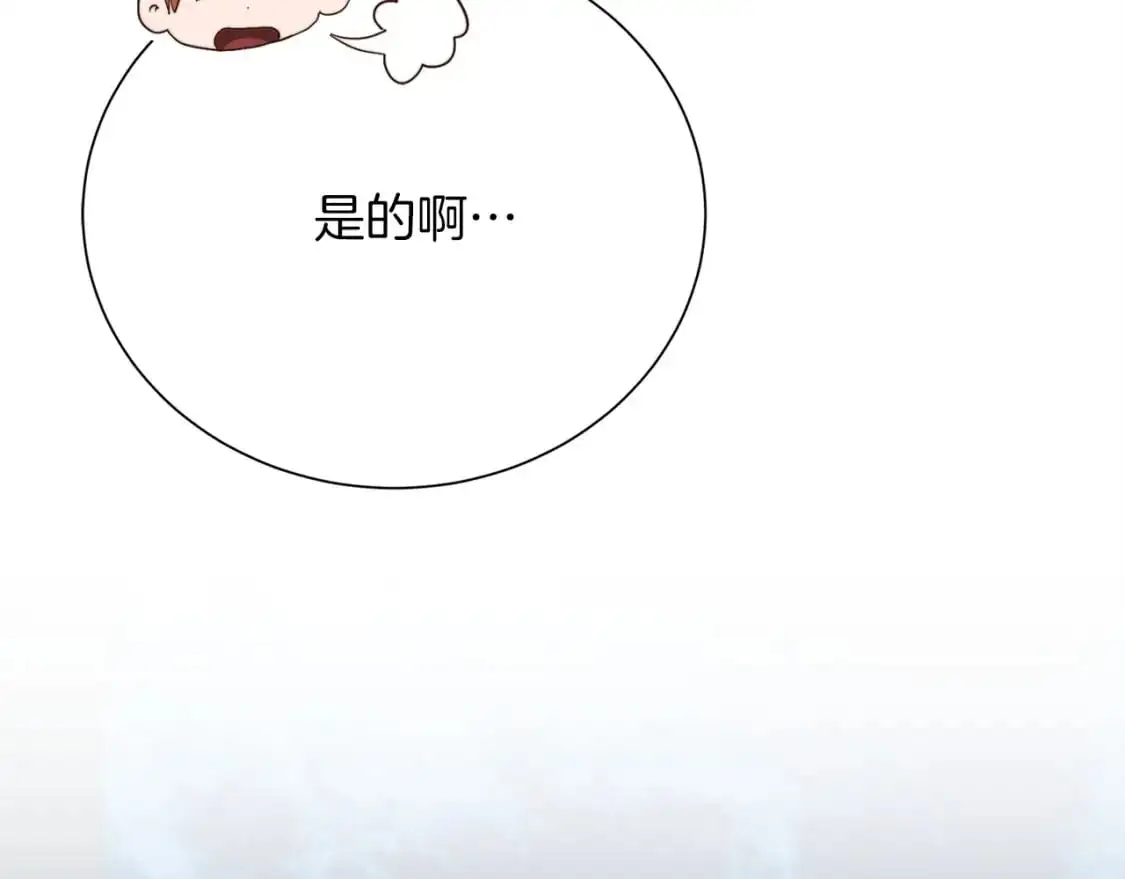 第47话 不速之客31