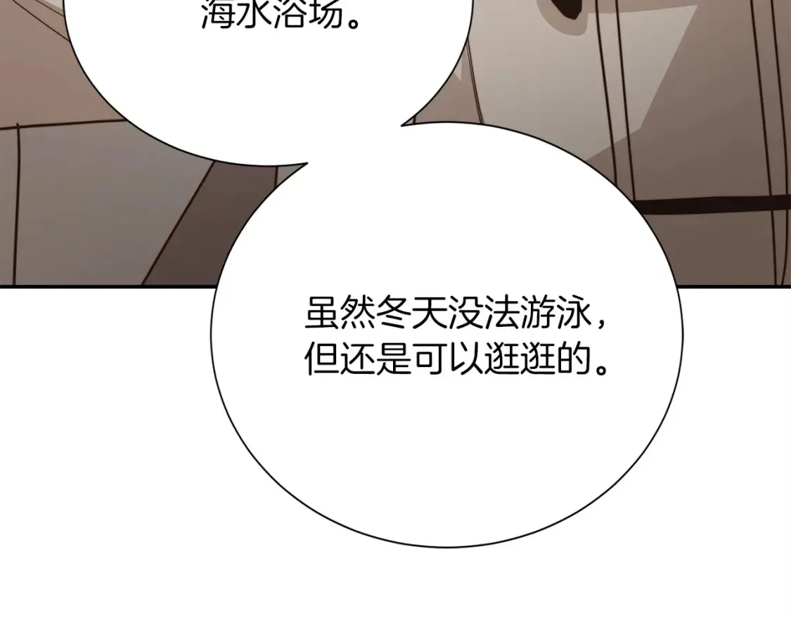 第61话 海边旅行122