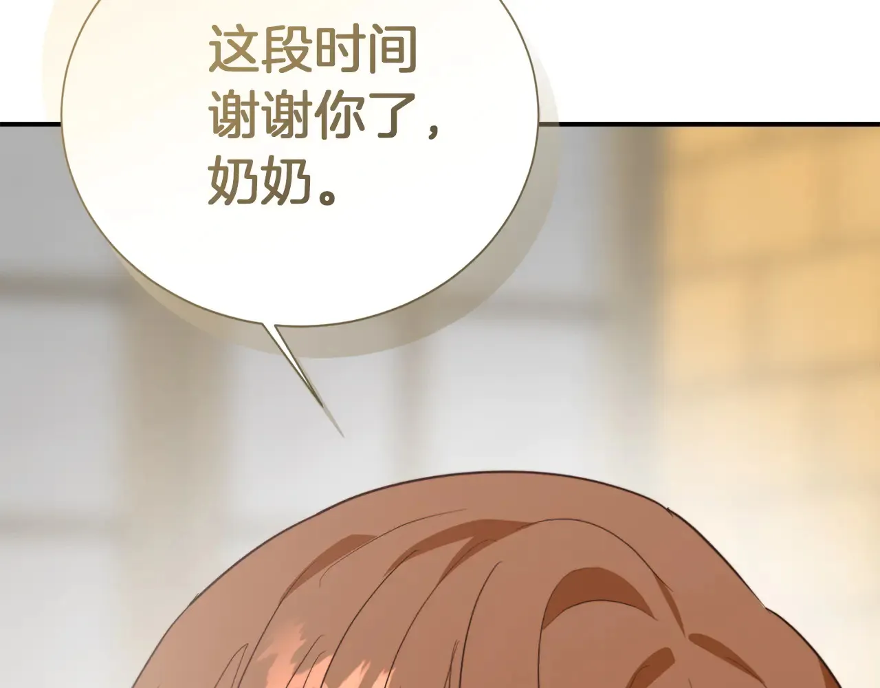 第71话 罪人53