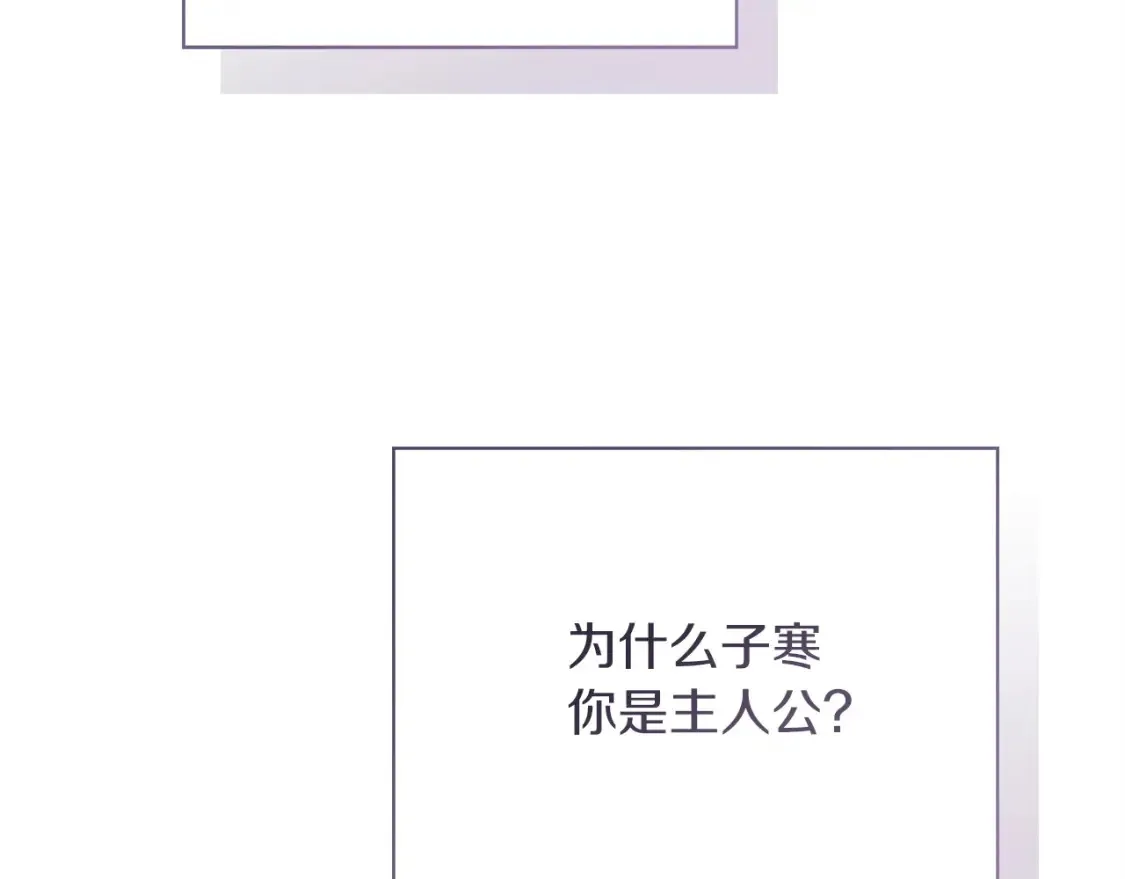 第62话 跟我走吧68
