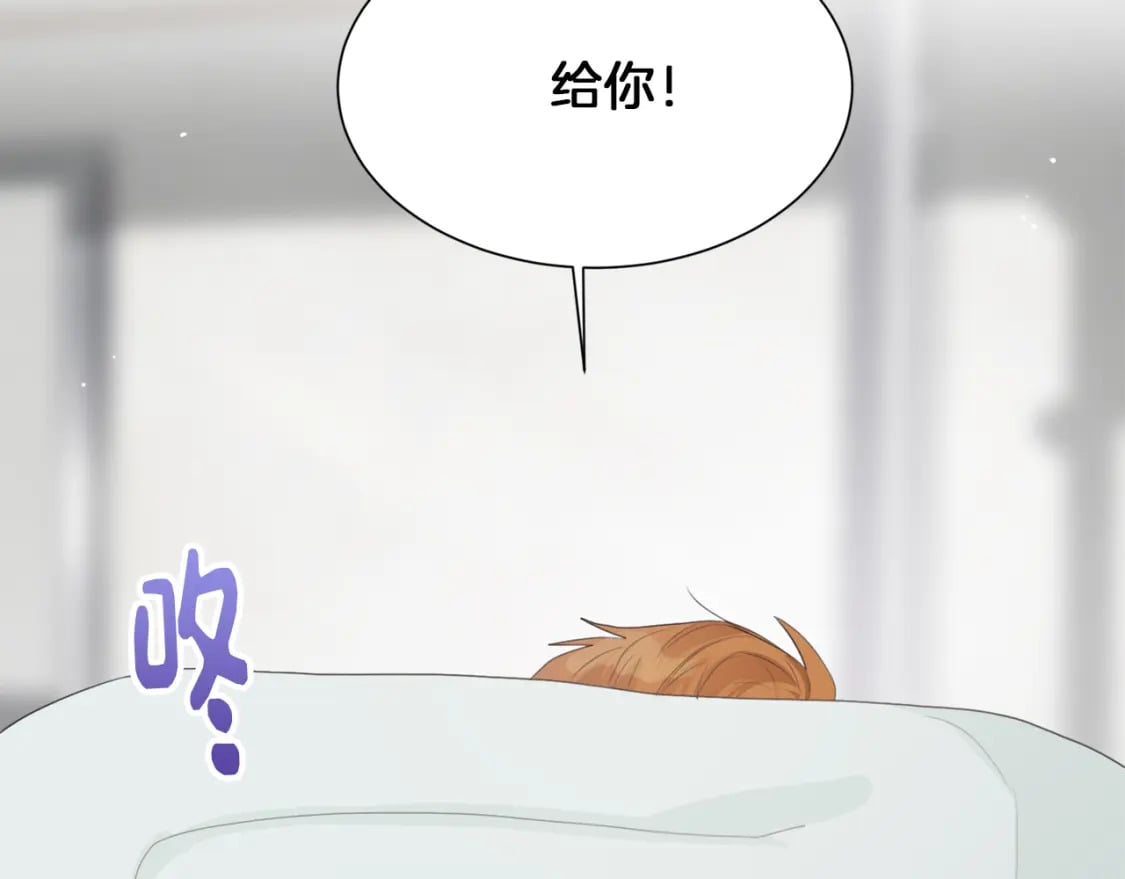 第4话 玩弄？168