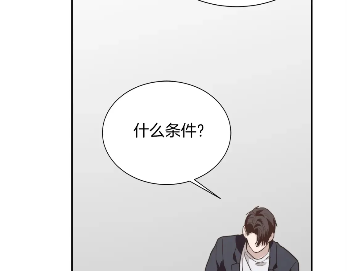 第56话 你必须死165
