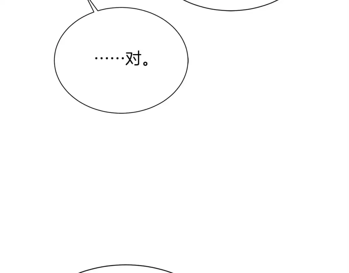 第45话 朋友236