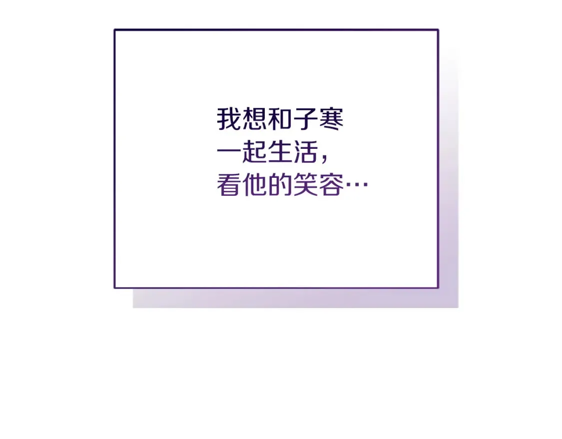 第56话 你必须死153