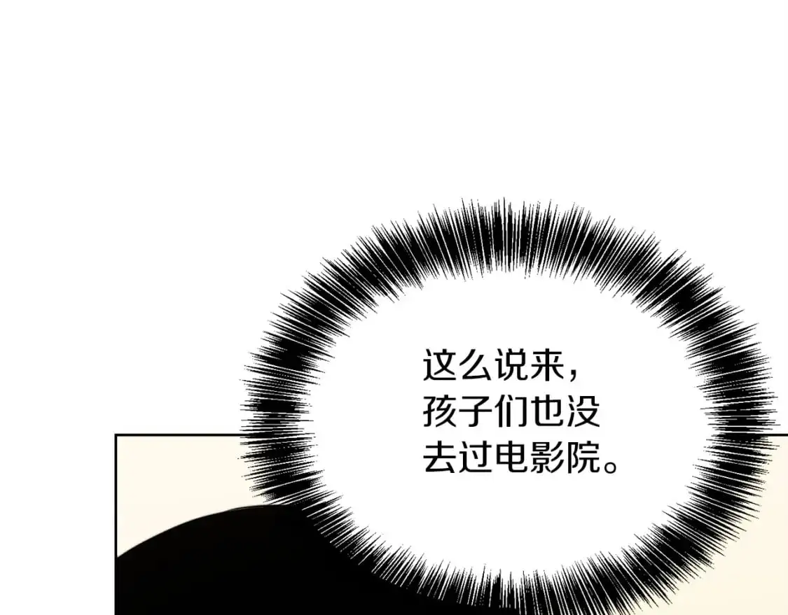第45话 朋友68