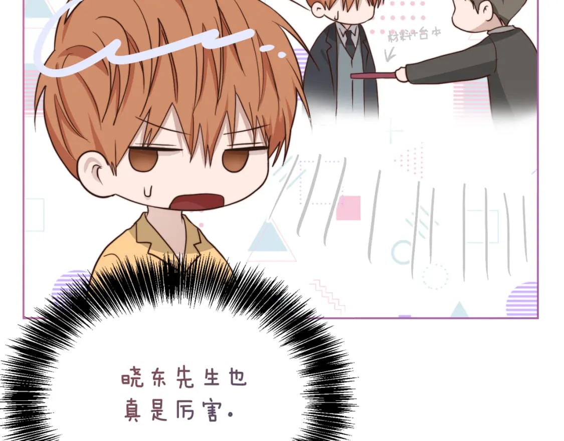 第38话 再小心一点37