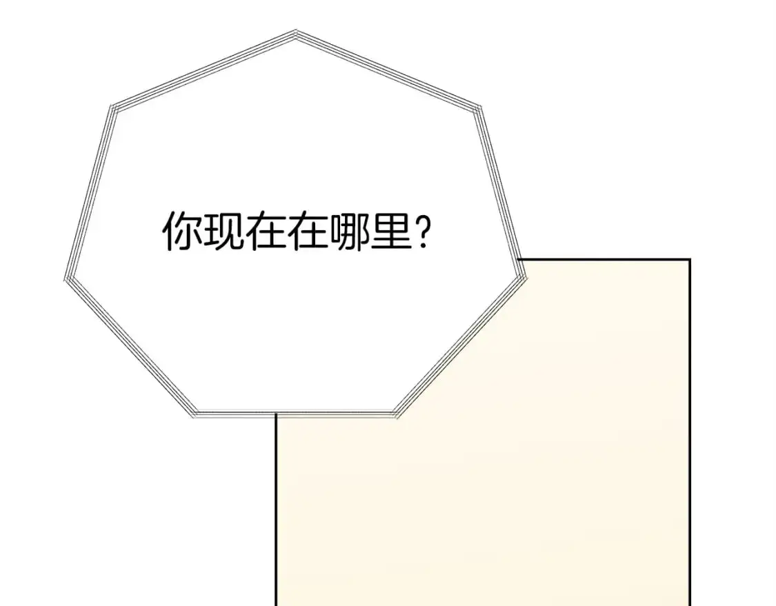 第41话 被白嫖了？157