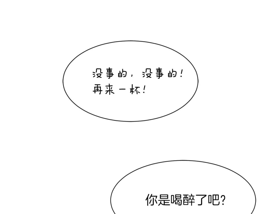 第6话 似乎不一样了144