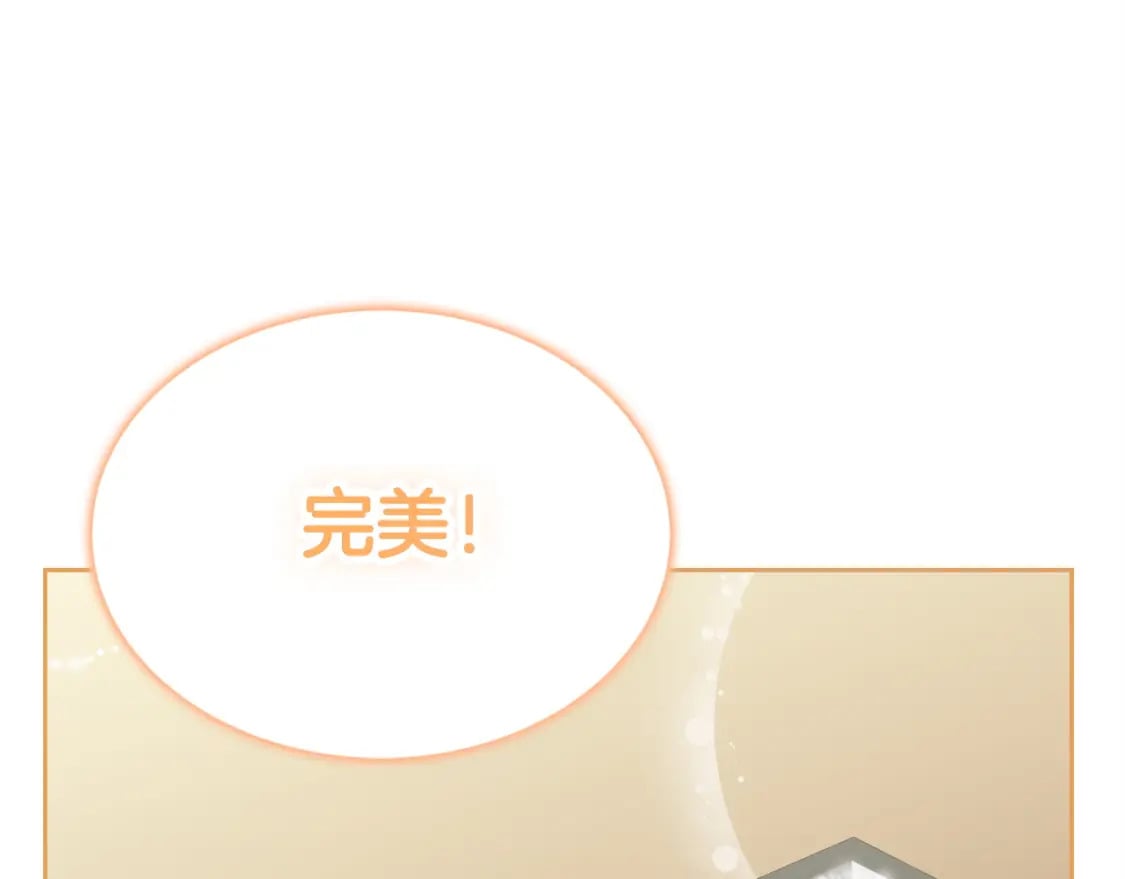 第36话 代价101