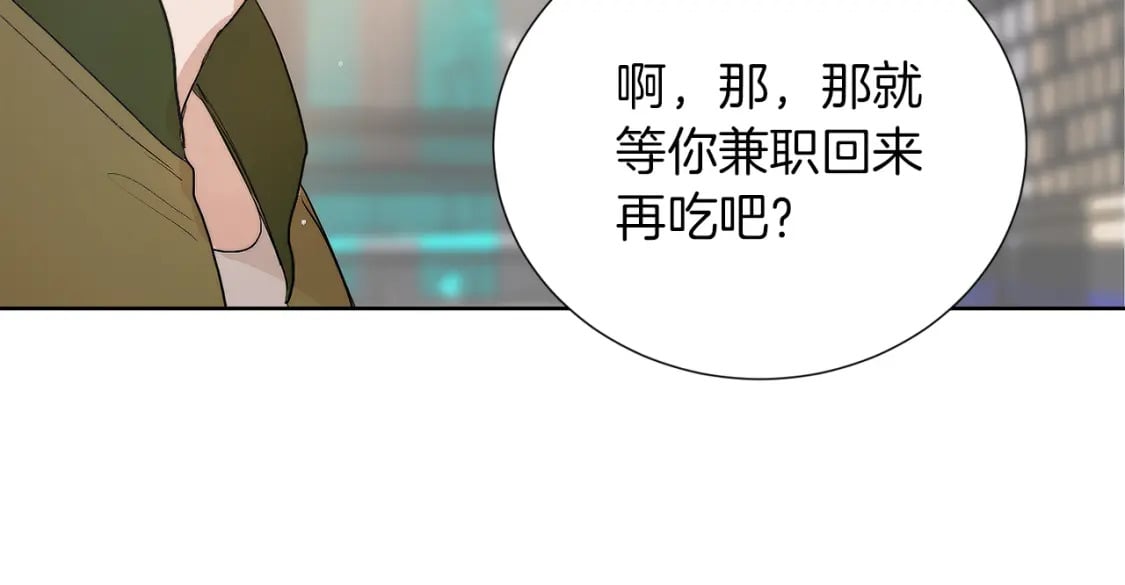 第1话 我成了人渣男配？173