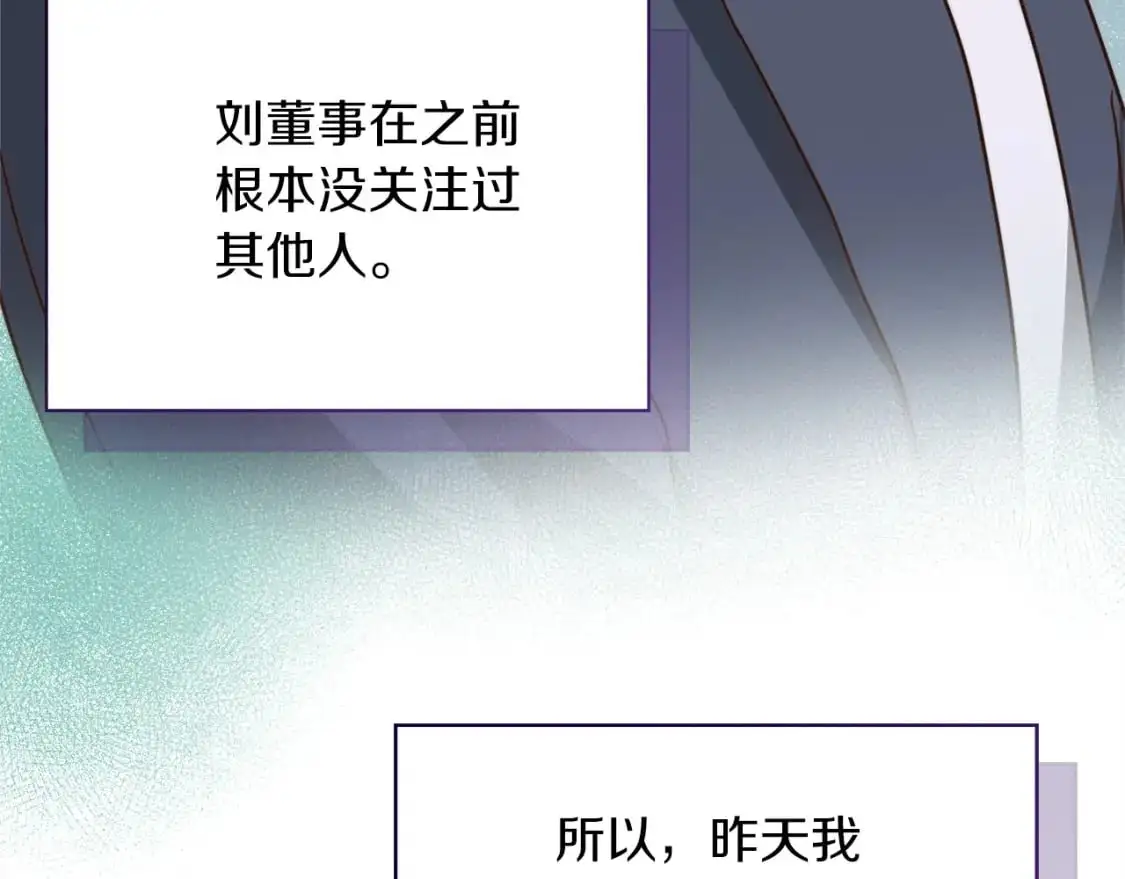 第41话 被白嫖了？229