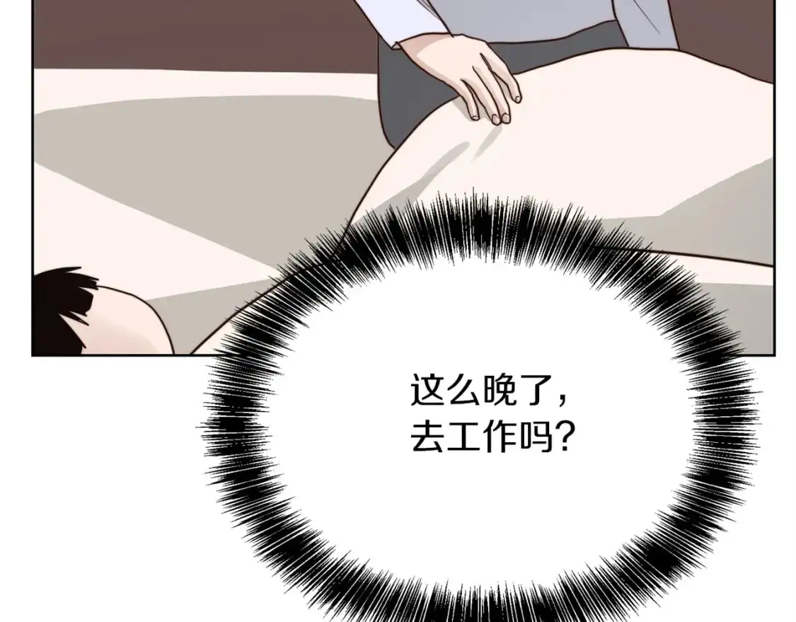 第44话 挽留220