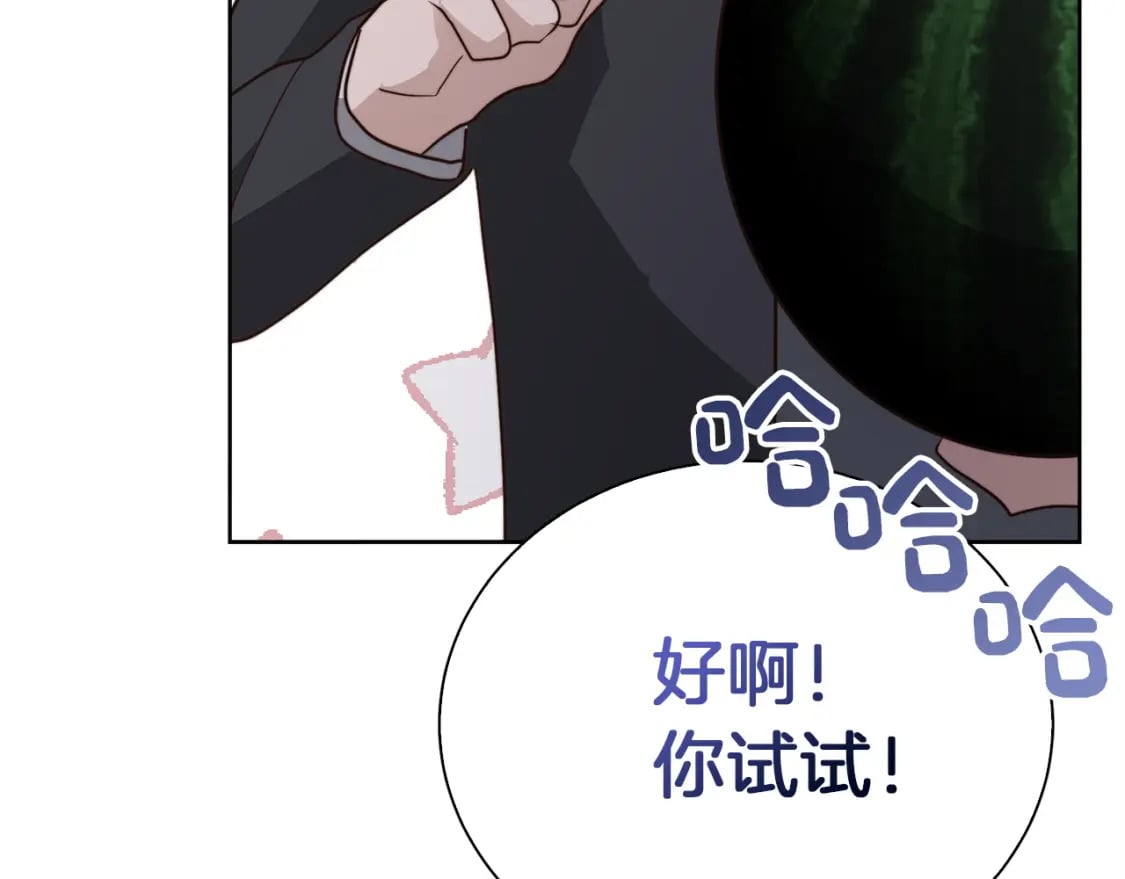 第40话 撒酒疯啦107