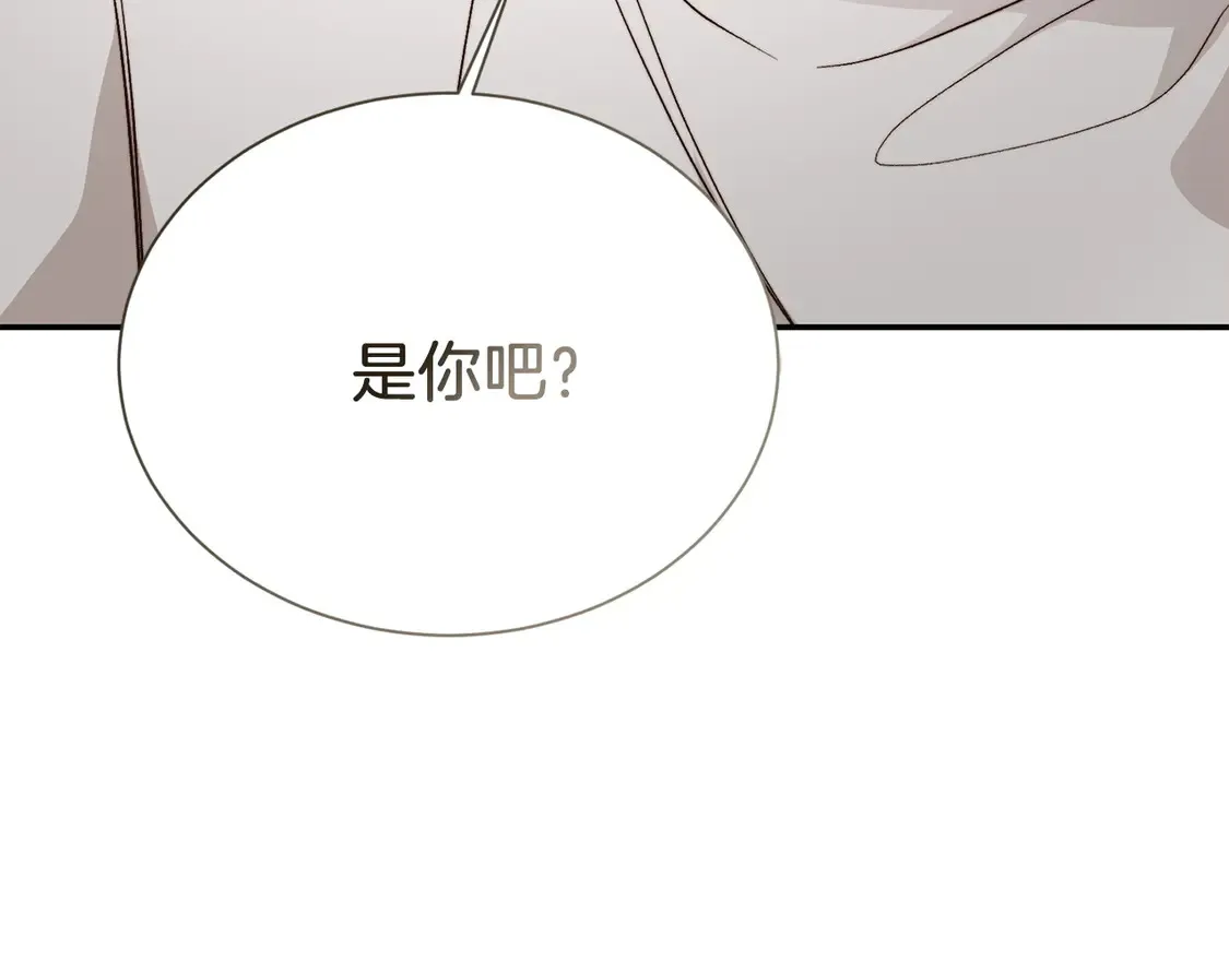 第66话 想回书里去112