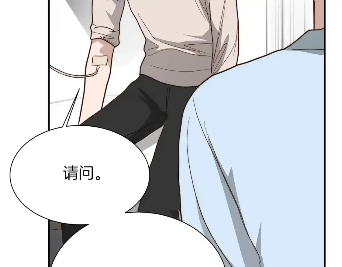 第55话 缠着他48