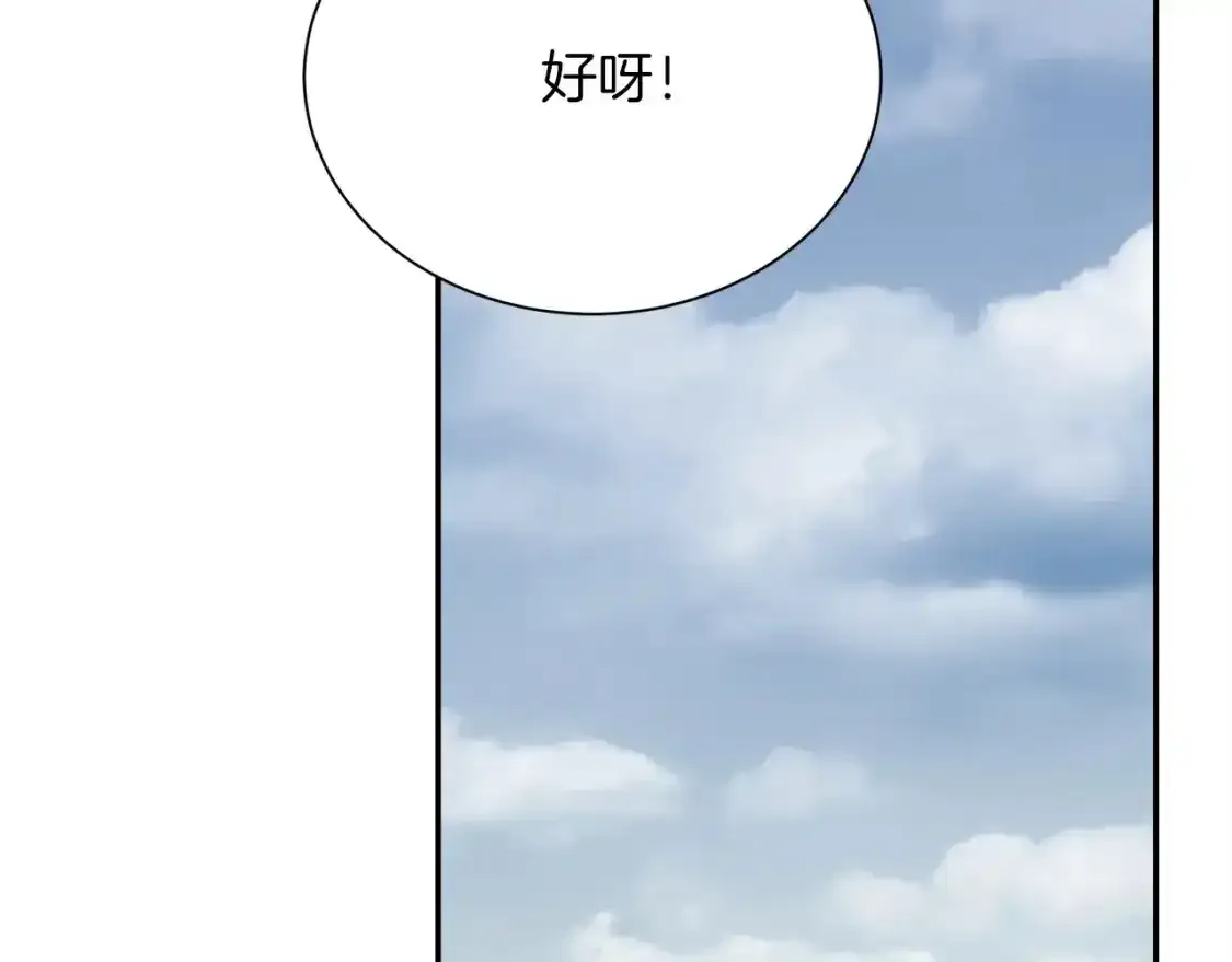 第55话 缠着他155