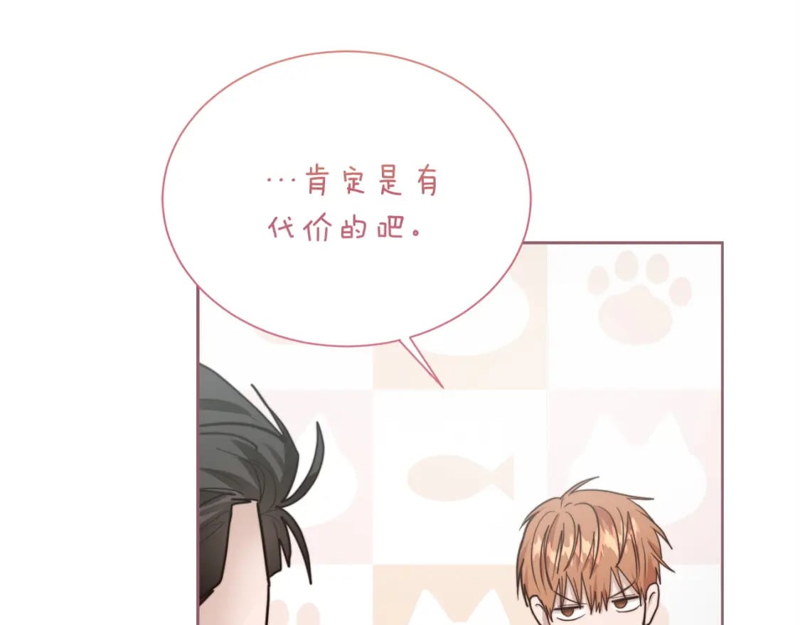 第36话 代价180