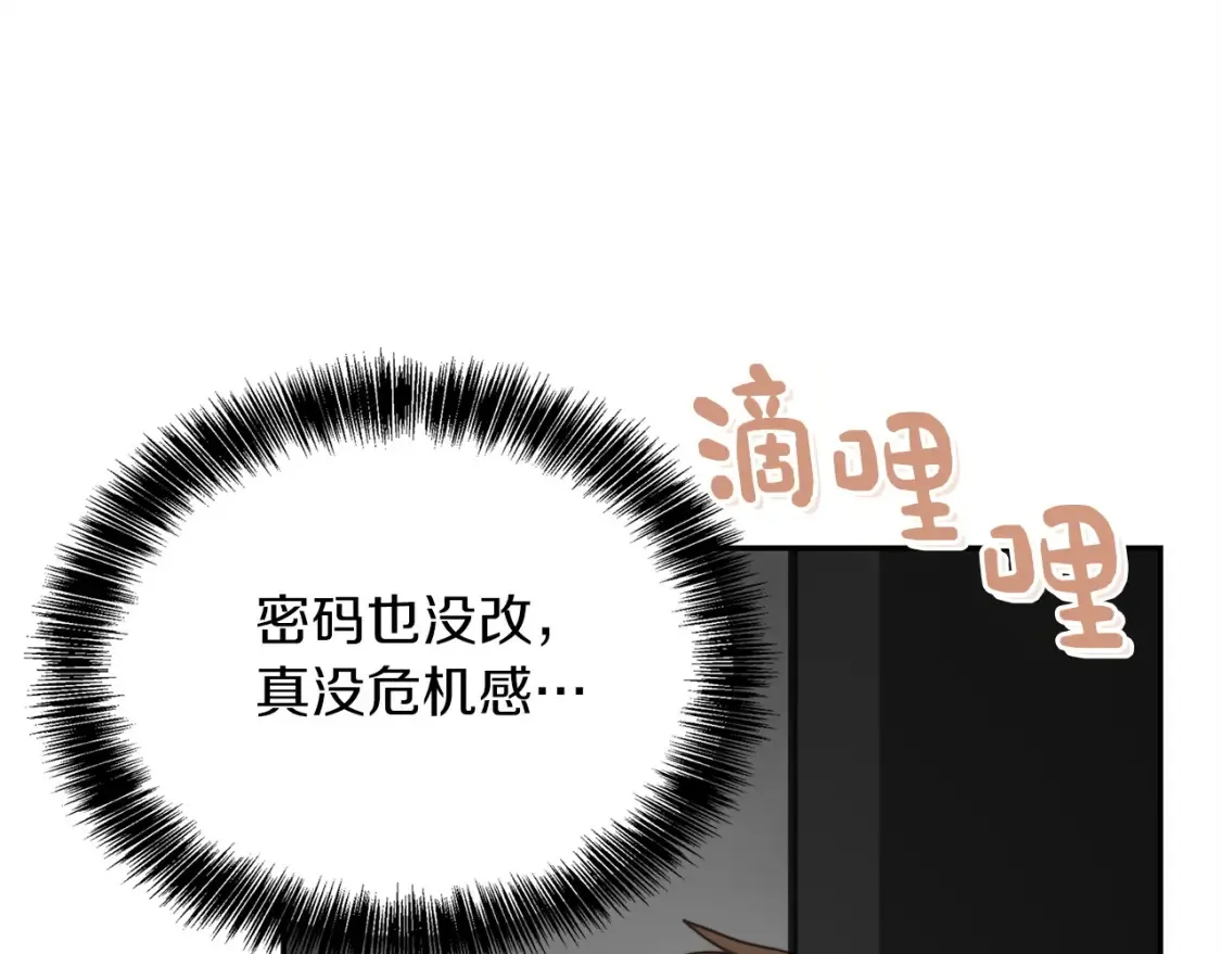 第57话 牵制222