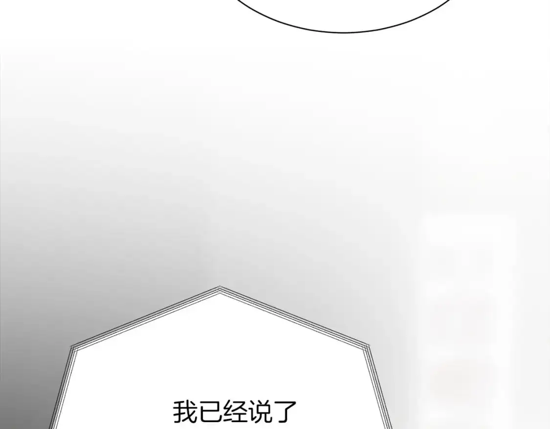 第54话 原本的记忆10