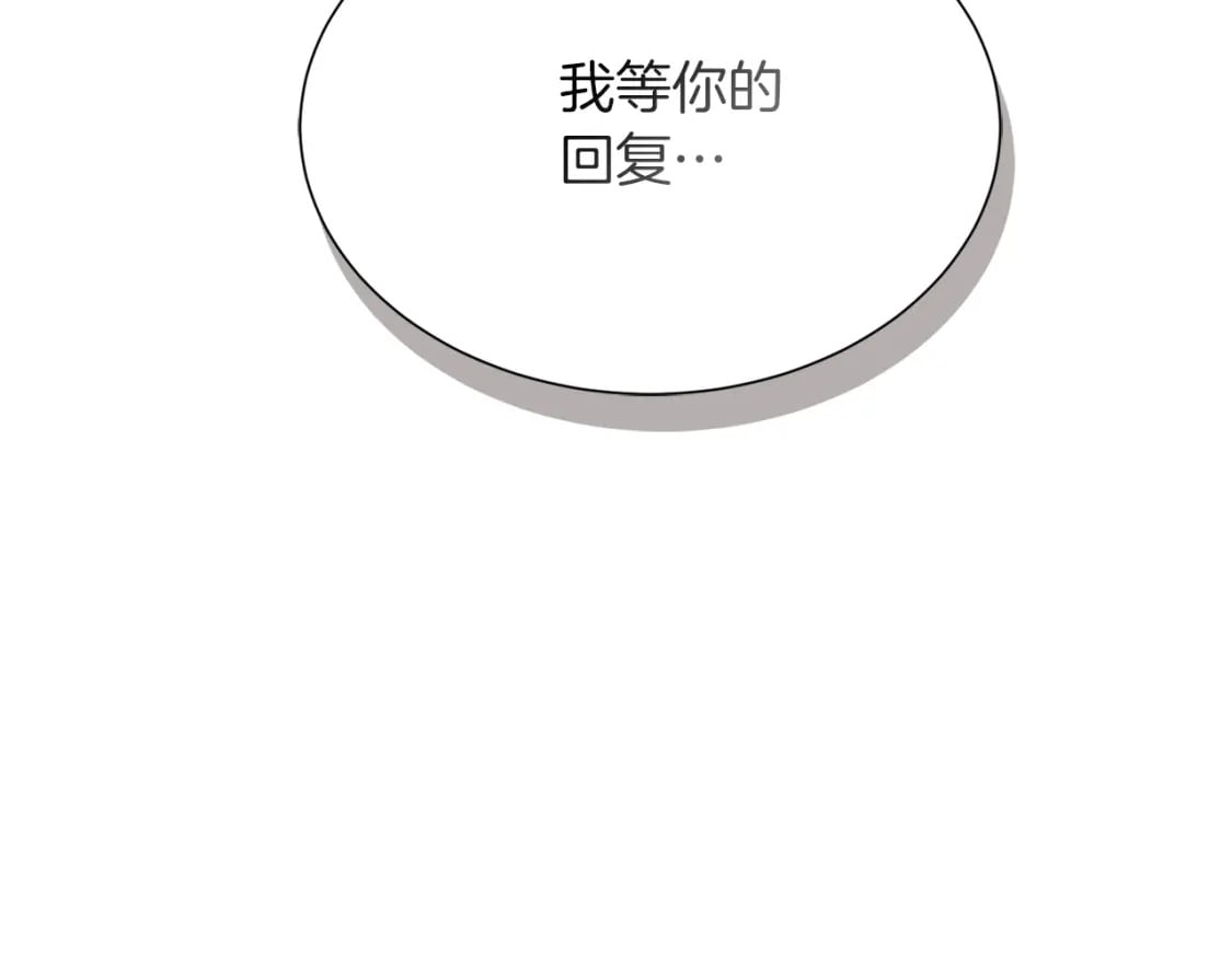 第25话 决定48