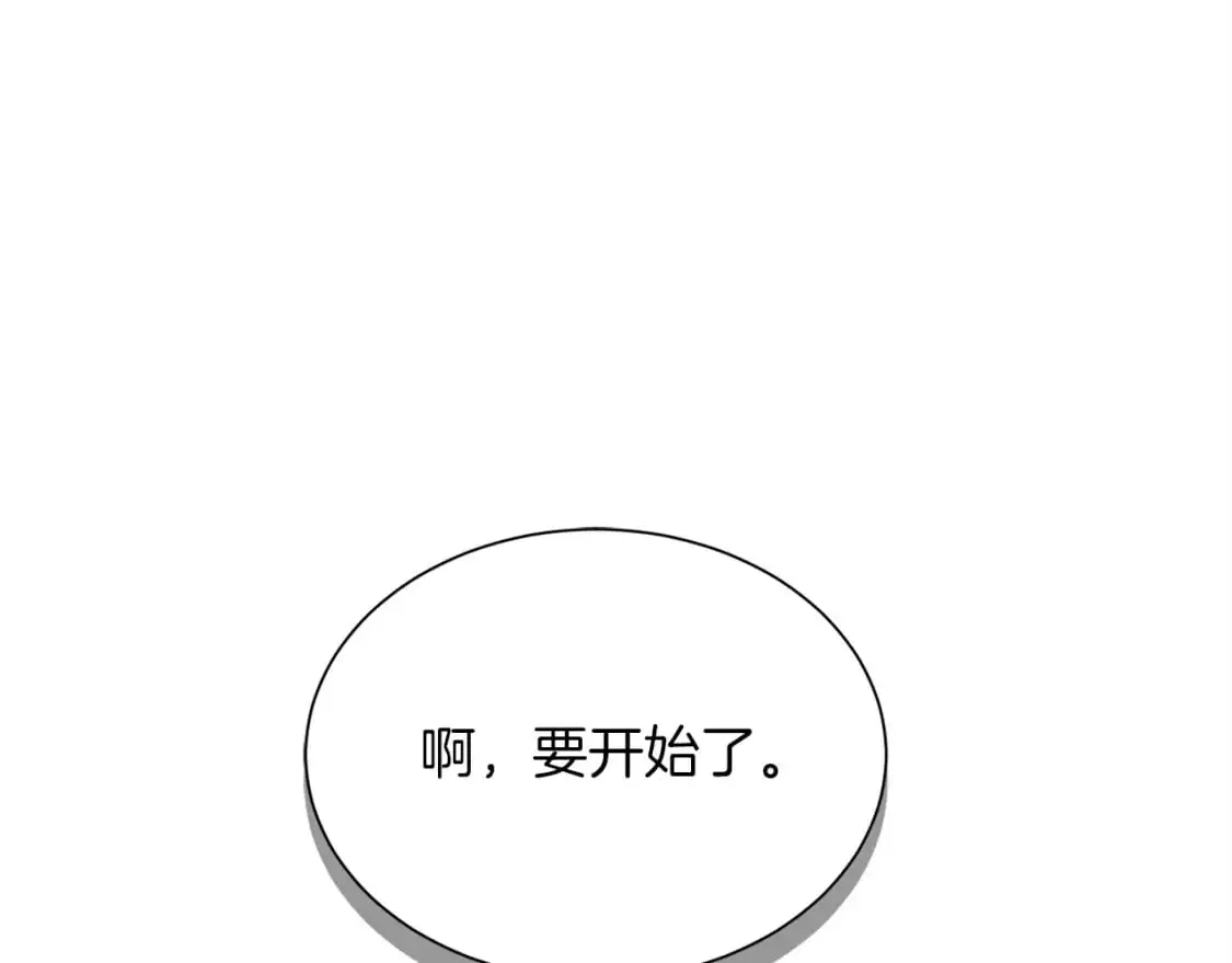 第46话 完美的一天160