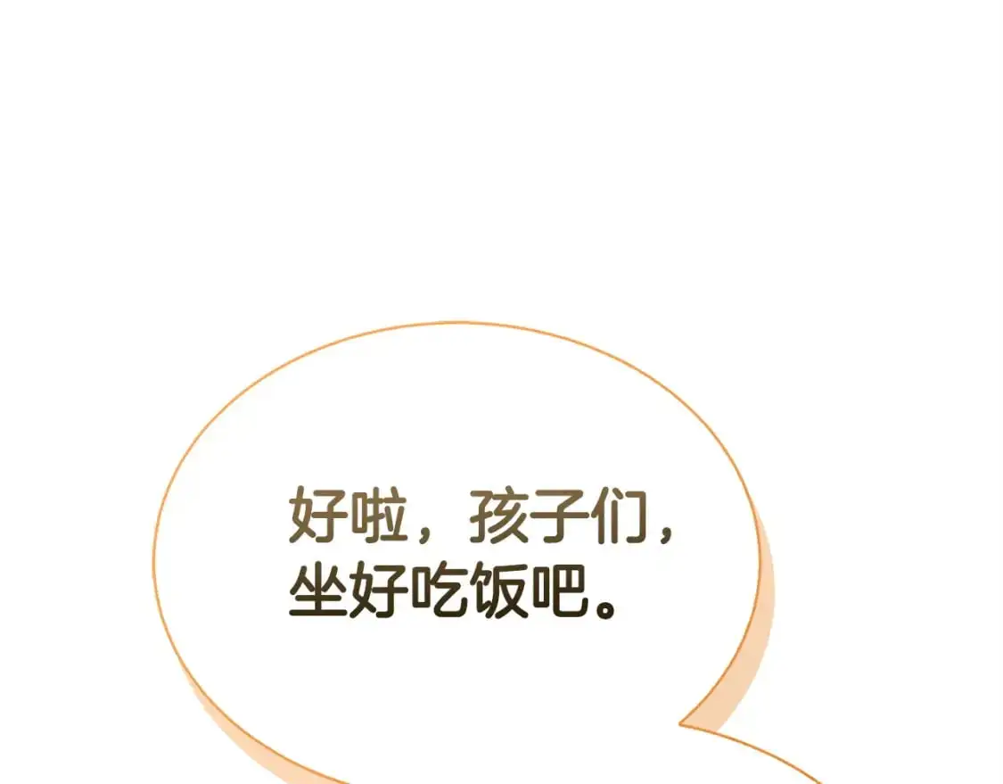 第44话 挽留246