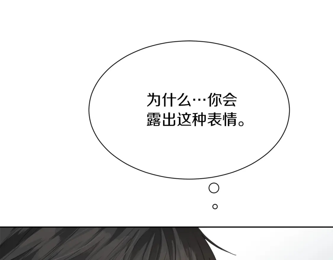第6话 似乎不一样了21