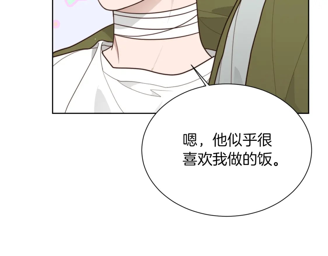 第16话 撬墙角74