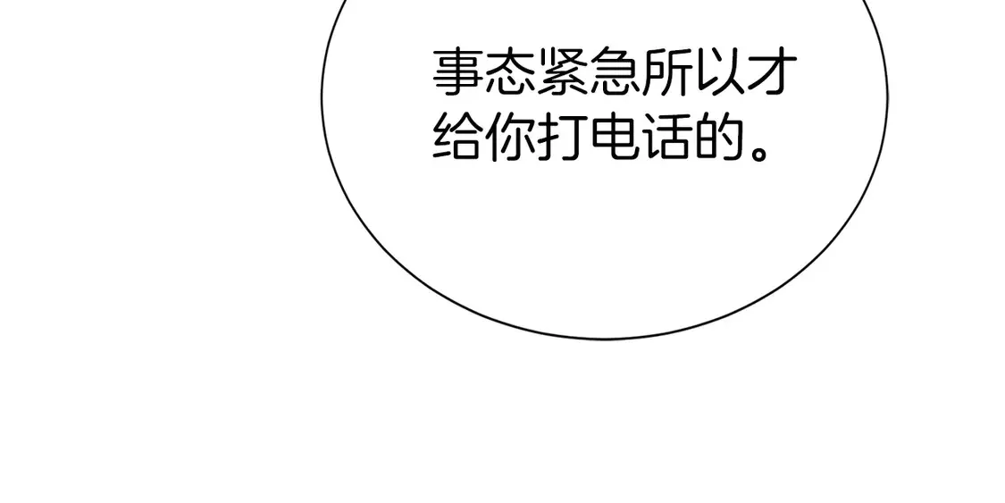 第65话 回到现实33