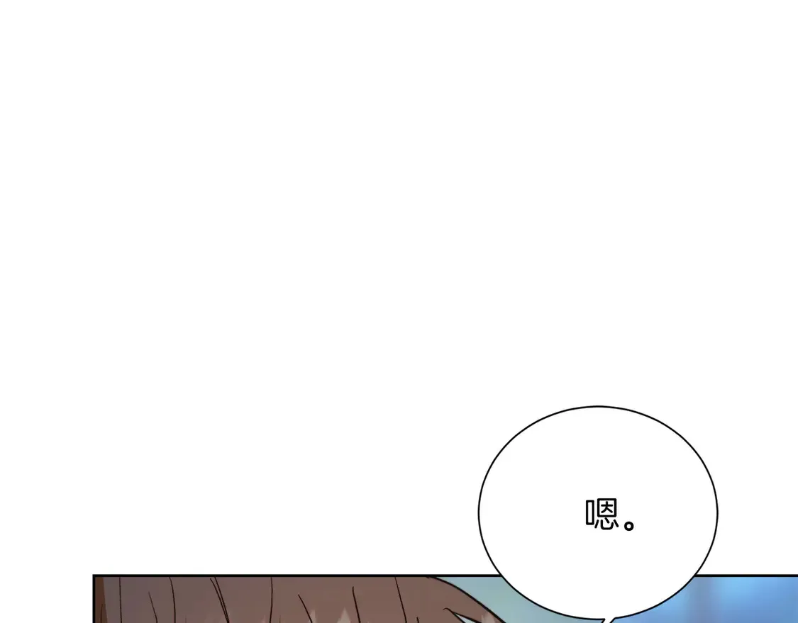 第63话 现在，超幸福！52