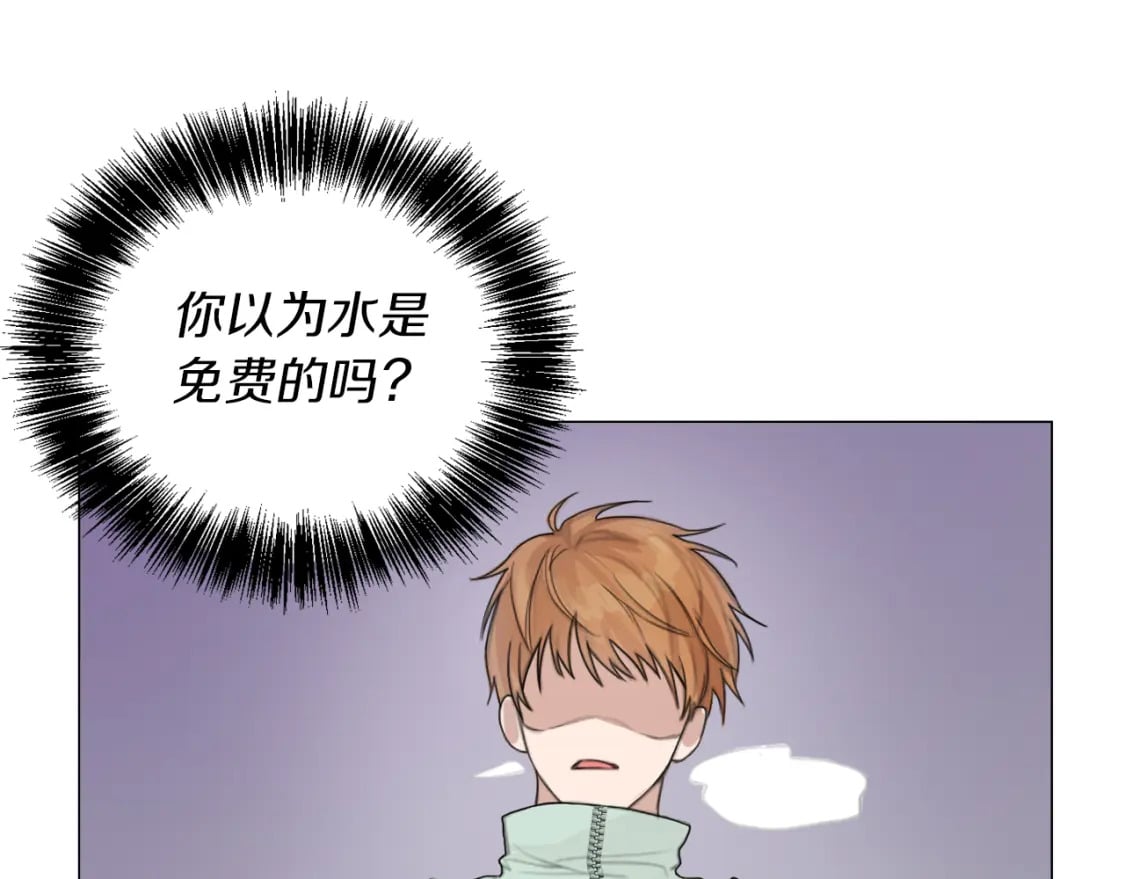 第4话 玩弄？100