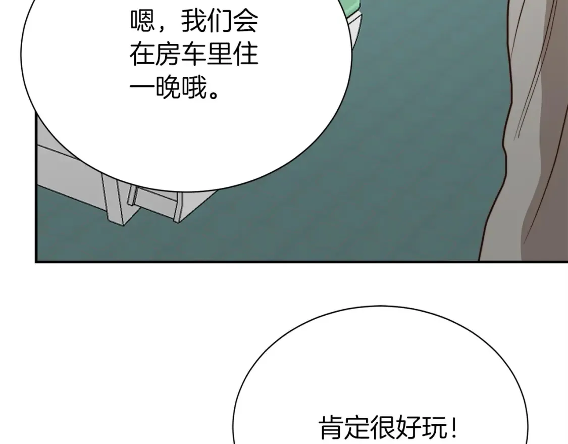 第61话 海边旅行43