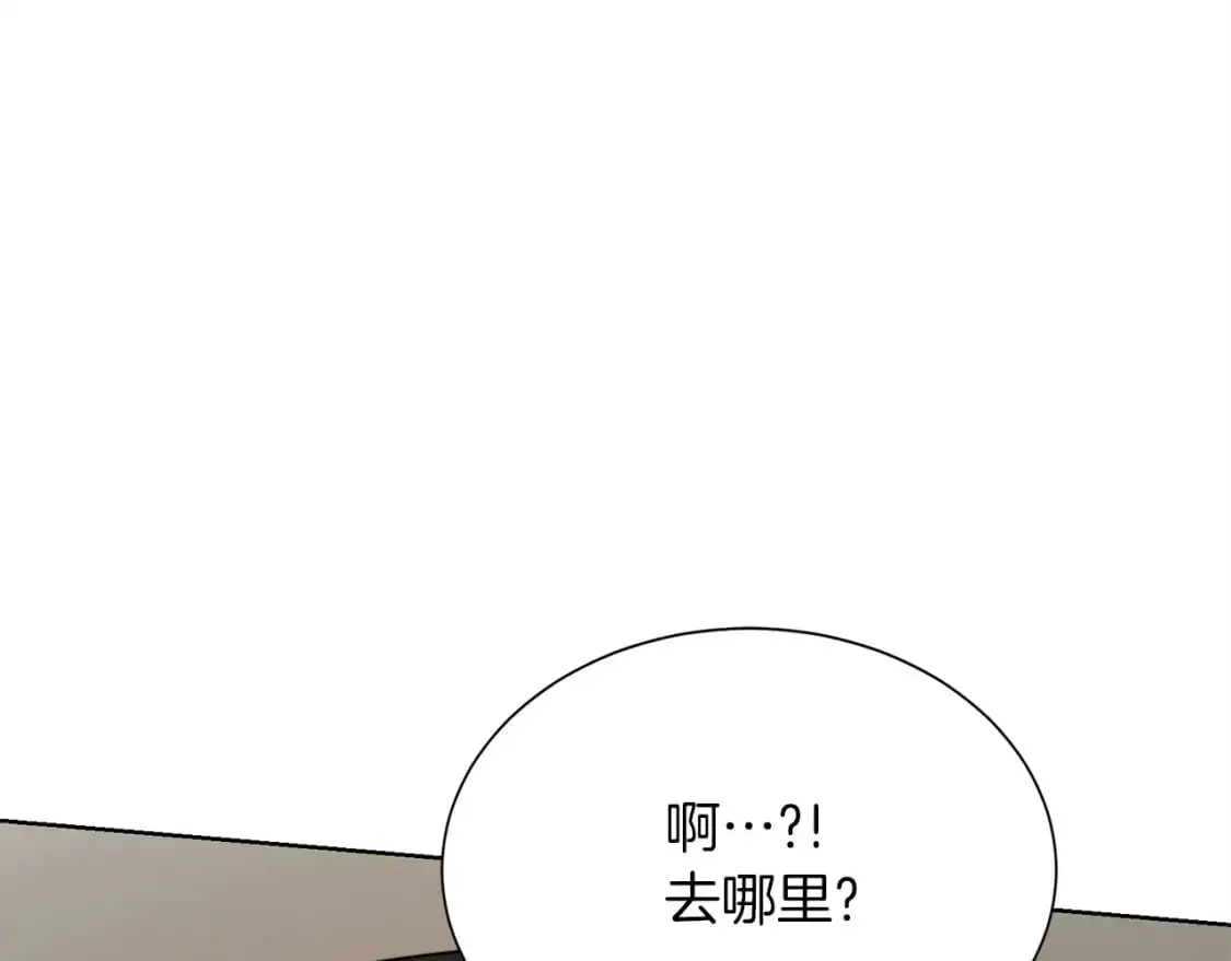 第54话 原本的记忆179