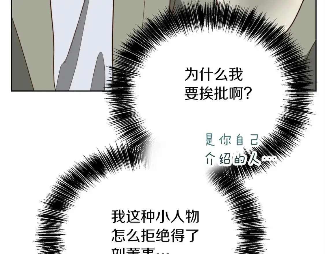 第47话 不速之客164