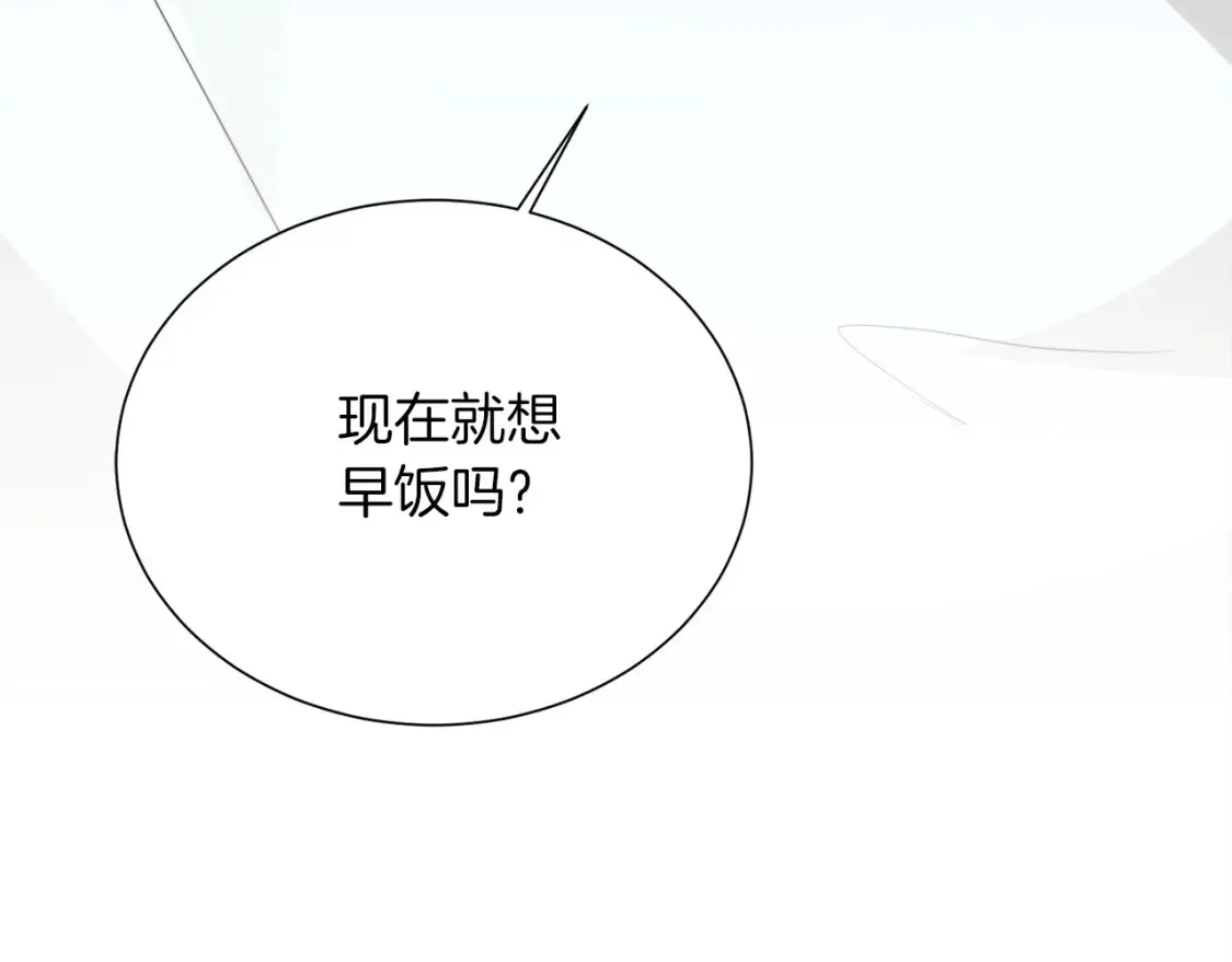 第58话 如你所愿236
