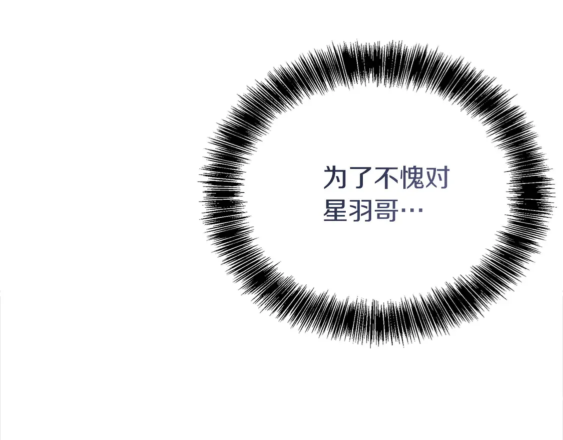 第69话 熟悉的味道182