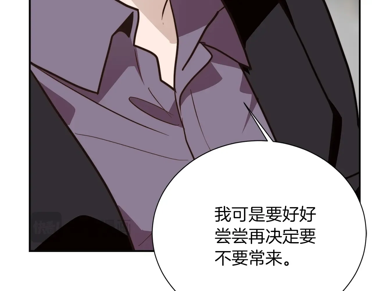 完结篇 想让他幸福215