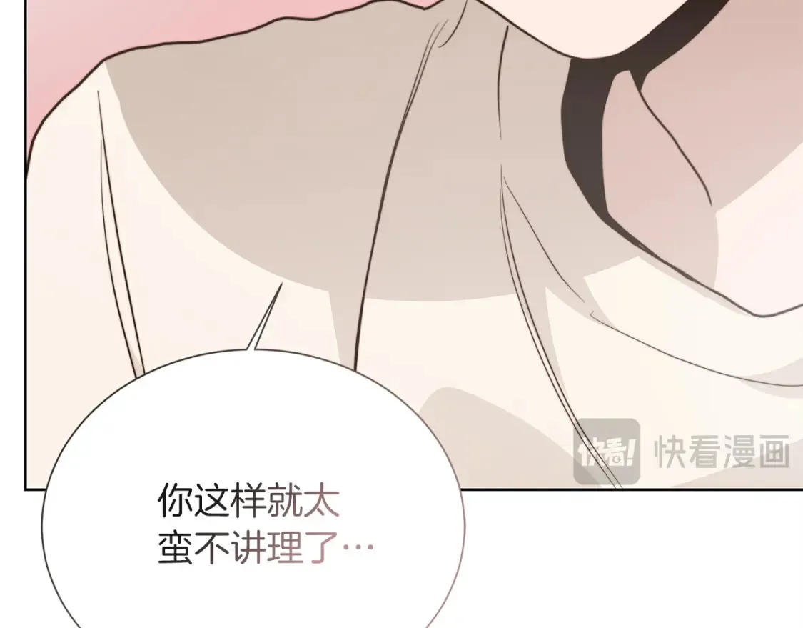 第62话 跟我走吧52